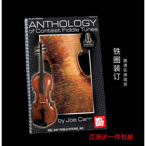 小提琴比赛曲集小提琴教材