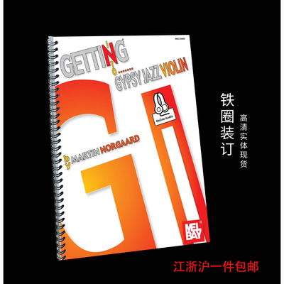 爵士小提琴教材JazzViolin