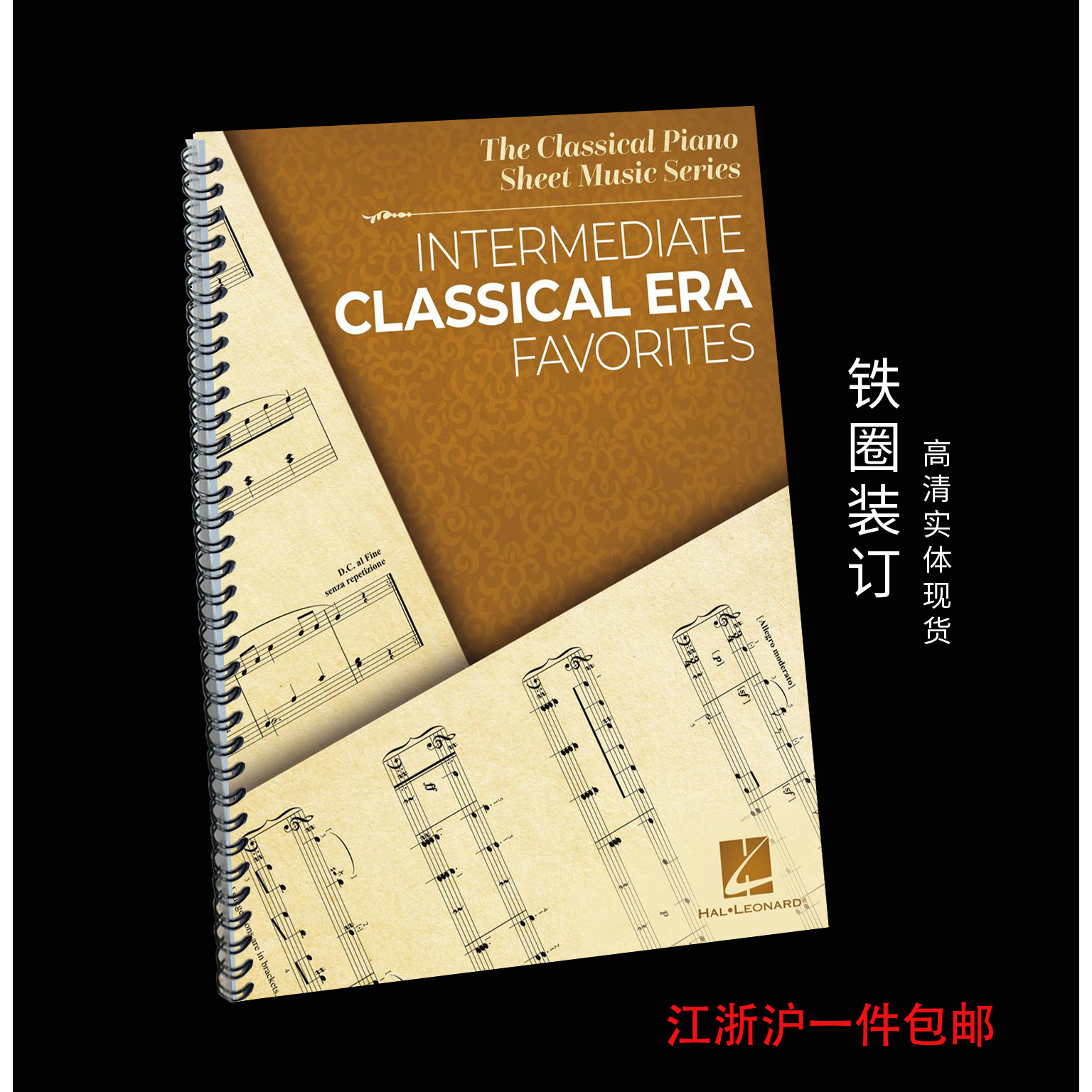 Intermediate Classical Era Favorites 古典时代 中级钢琴独奏谱