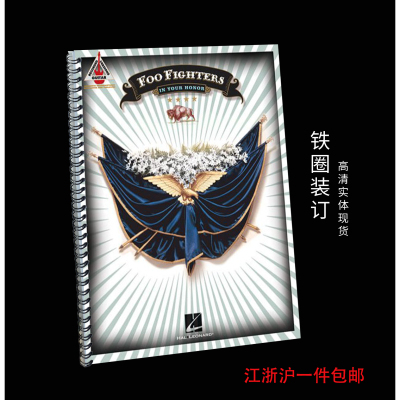 实体吉他谱GuitarSongbook