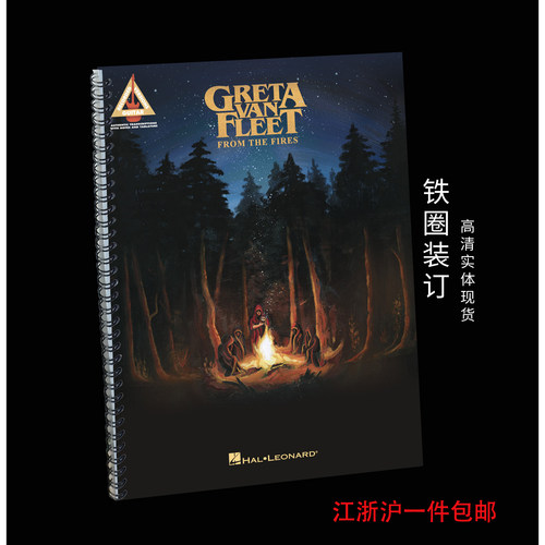 实体吉他谱GretaVanFleetFr
