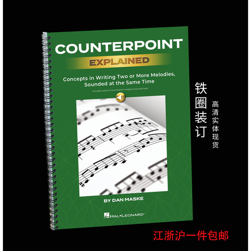 对位作曲音乐理论教材Counterpo