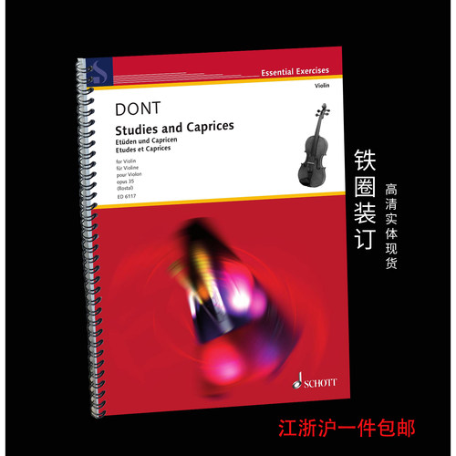 ViolinSolo小提琴教材