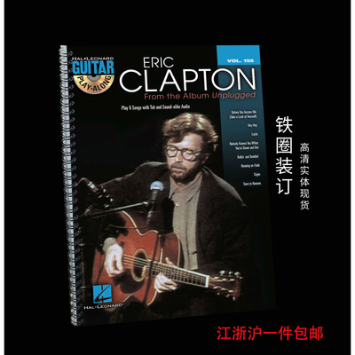 实体音乐谱EricClaptonFrom