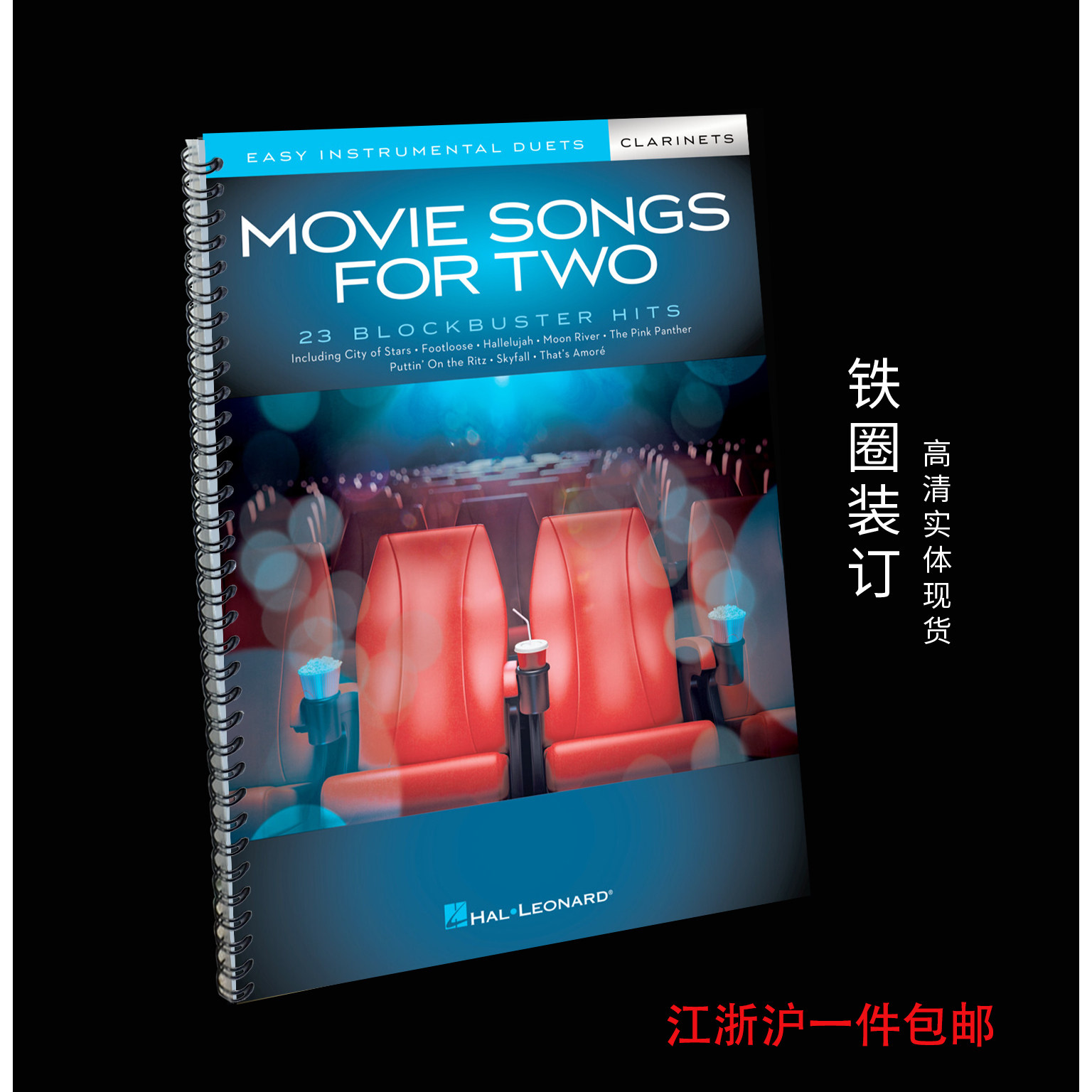Movie Songs for Two Clarinets Duets23首电影歌曲 单簧管二重奏