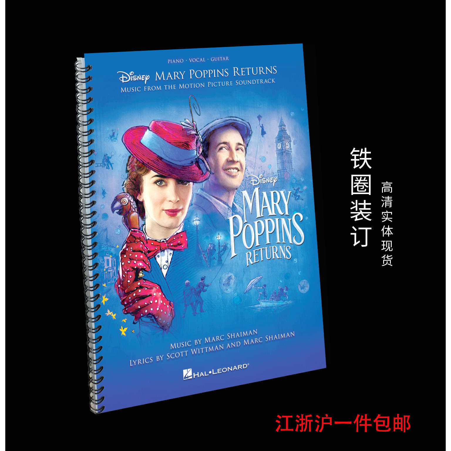Mary Poppins Returns迪士尼 欢乐满人间 实体钢琴谱 带彩色内页