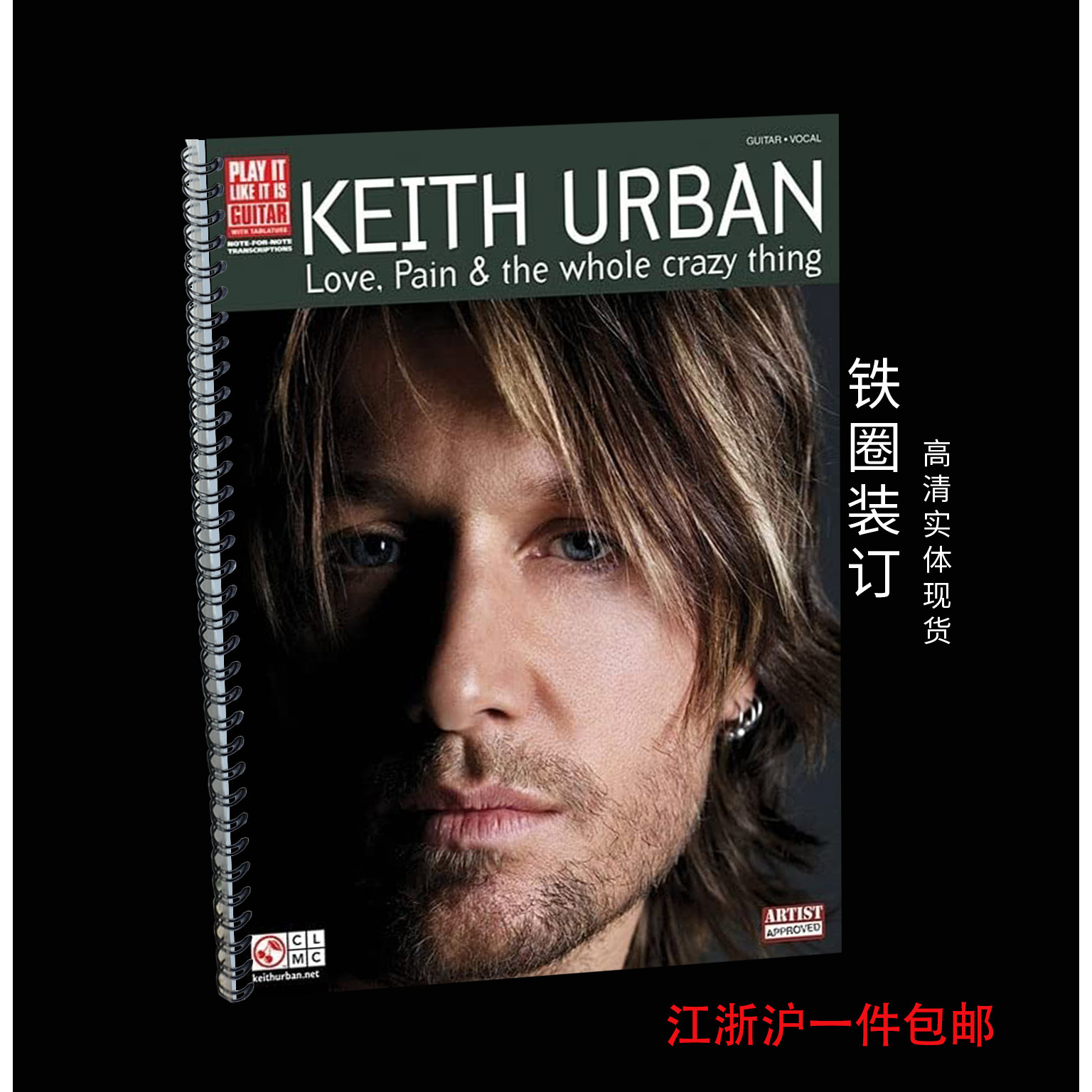 吉他谱 Keith Urban  Love Pain & The Whole Crazy Thing 超清