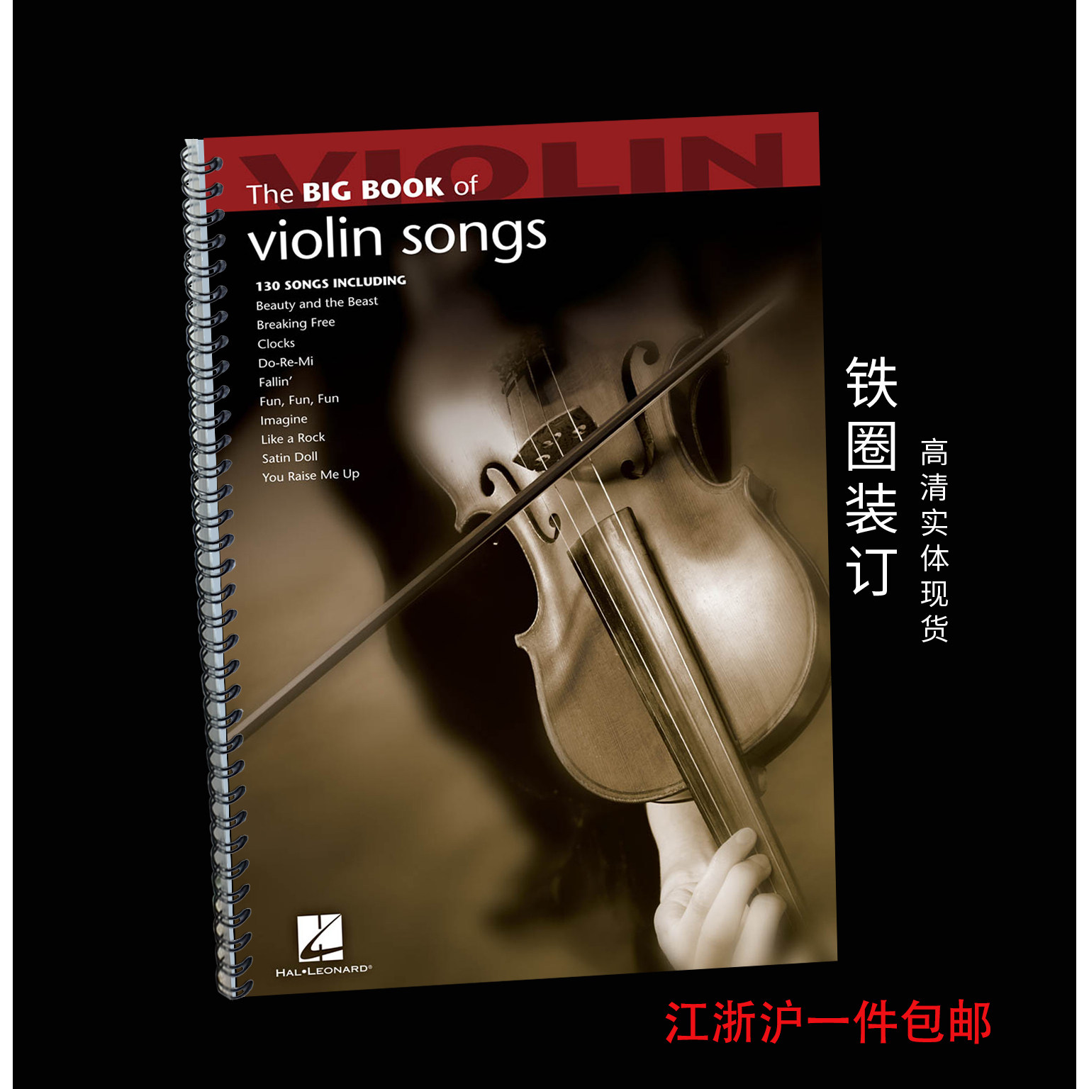 小提琴独奏谱 Big Book of Violin Songs 130首流行歌曲