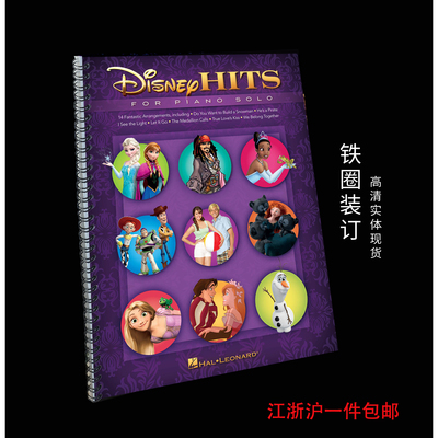 DisneyPiano迪士尼钢琴独奏谱
