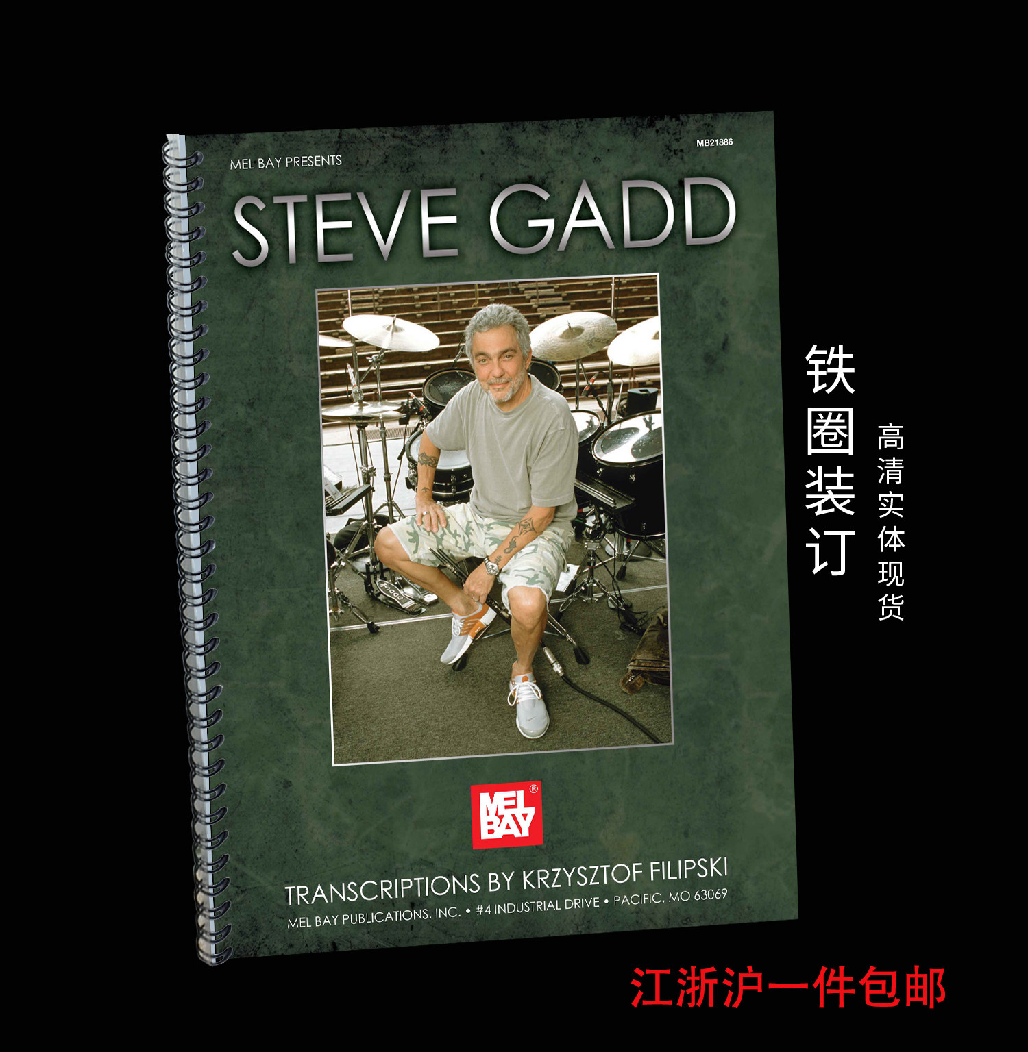 鼓教材 Steve Gadd Transcriptions 鼓谱 106页 超清实体