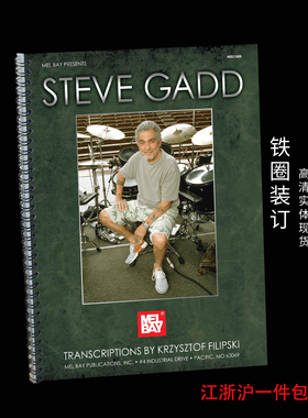 鼓教材 Steve Gadd Transcriptions 鼓谱 106页 超清实体