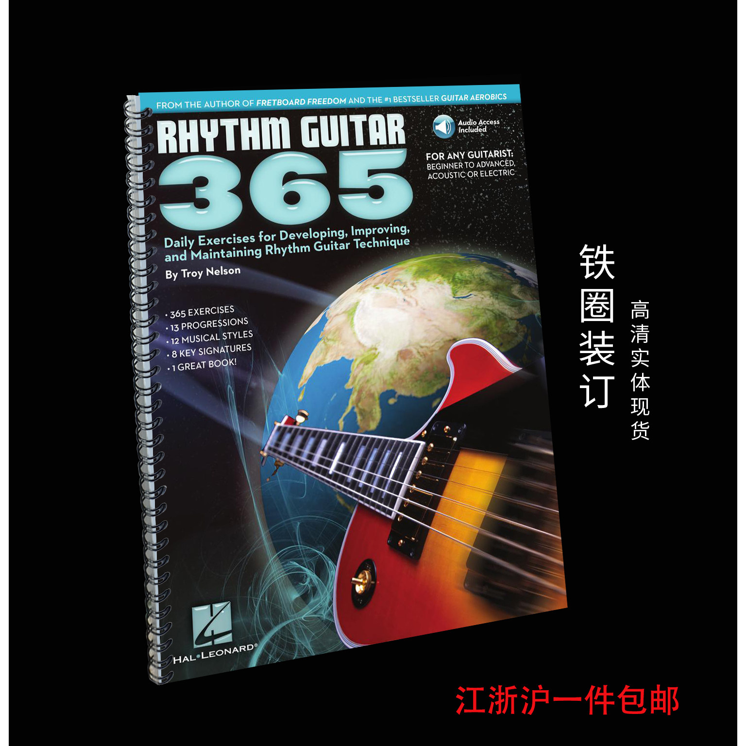 Rhythm Guitar 365天节奏吉他训练 带官网线上原版音频 高清 实体
