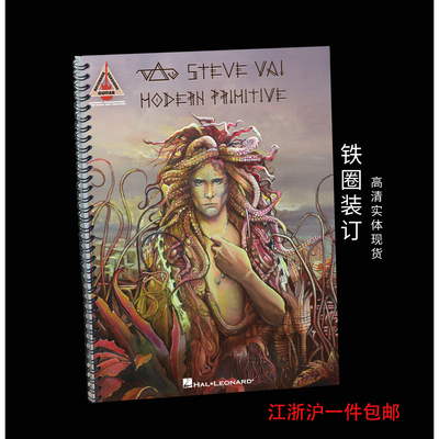 吉他谱 Steve Vai Modern Primitive  Guitar Book 285页