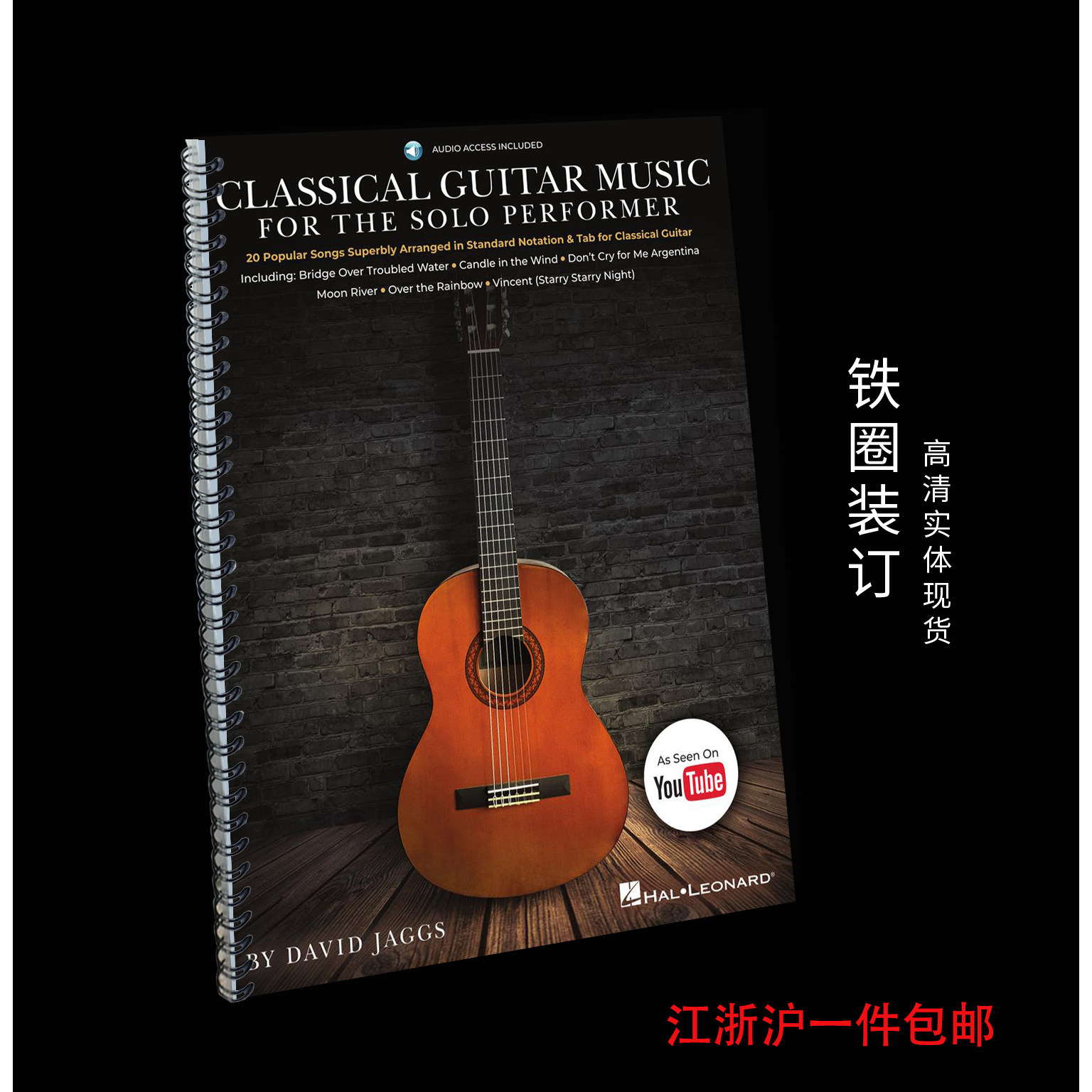 Classical Guitar Music for the Solo 20首古典吉他独奏 带音频