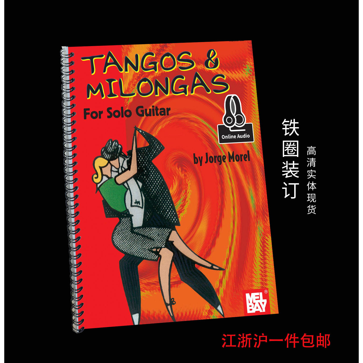 Tangos & Milongas for Solo Guitar 探戈风格吉他独奏谱 带音频