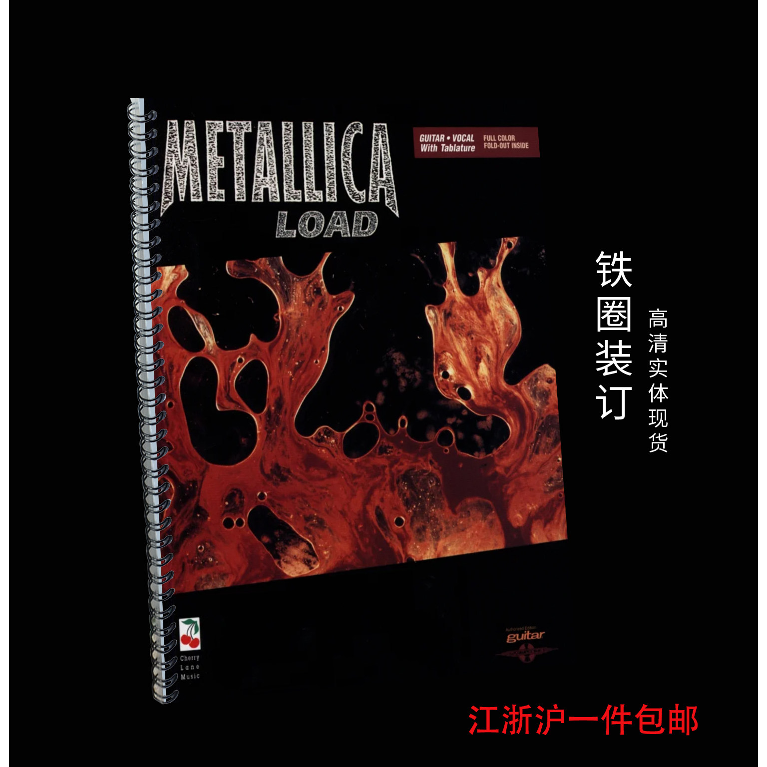 Metallica Load Guitar Tab 金属乐队吉他谱