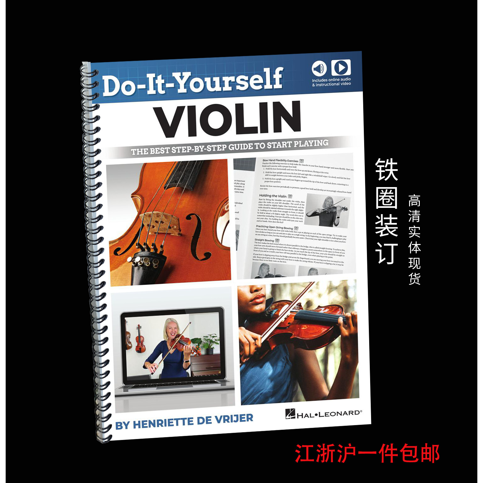 Do-It-Yourself Violin 小提琴自学教材 带音频与视频