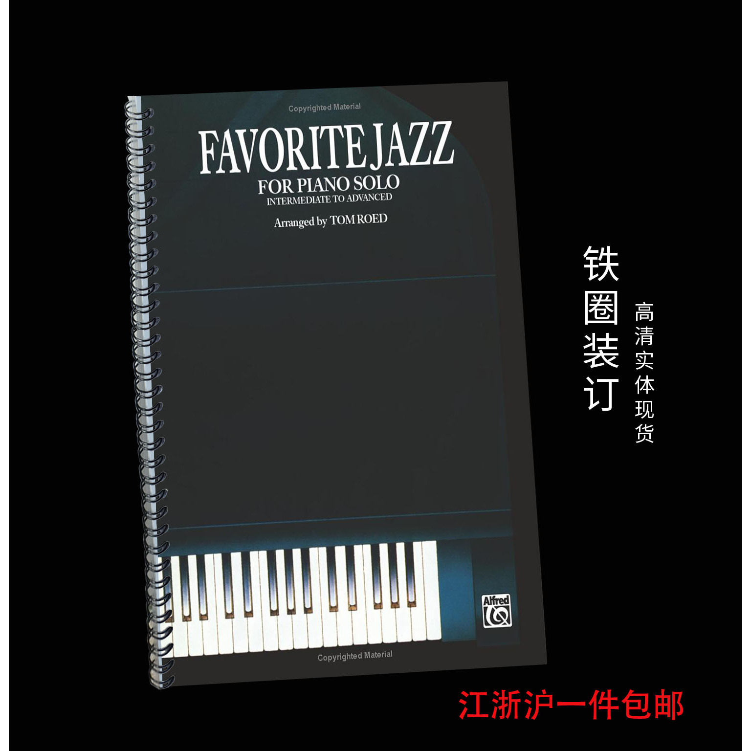 Favorite Jazz for Piano Solo 爵士钢琴独奏谱