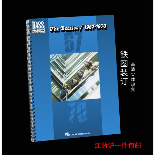实体音乐谱TheBeatles19671970