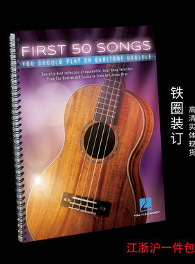 First 50 Songs Baritone Ukulele
