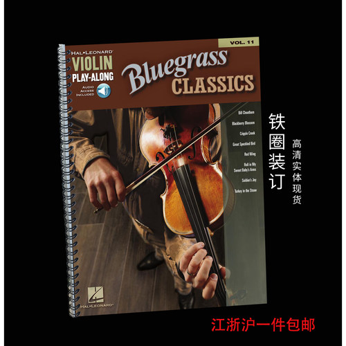 小提琴独奏谱小提琴演奏谱