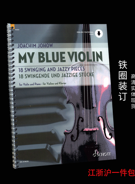 My blue Violin 18 Swinging Jazzy Pieces 小提琴与钢琴二重奏含音频