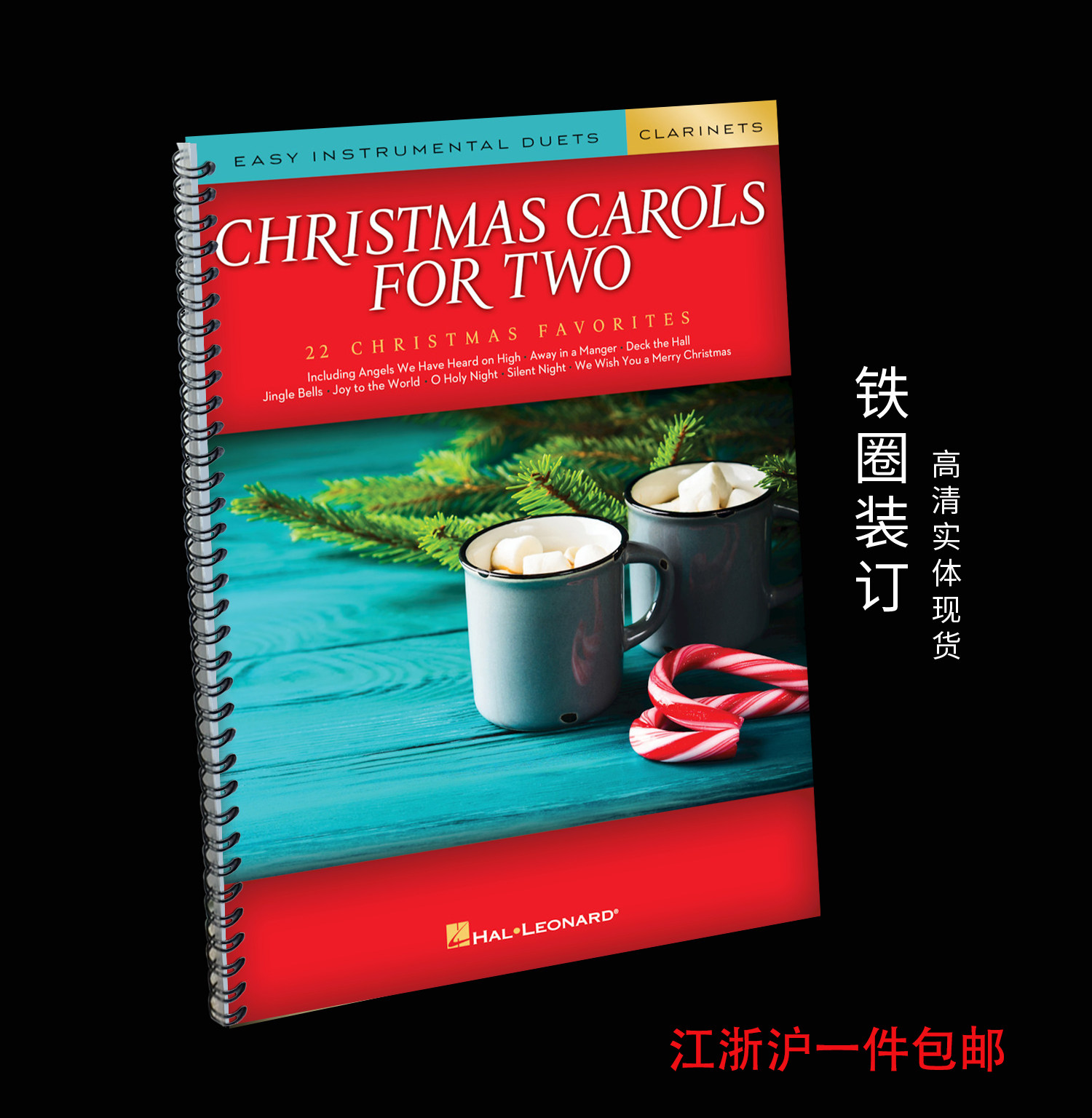 Christmas Carols for Two Clarinets  单簧管二重奏