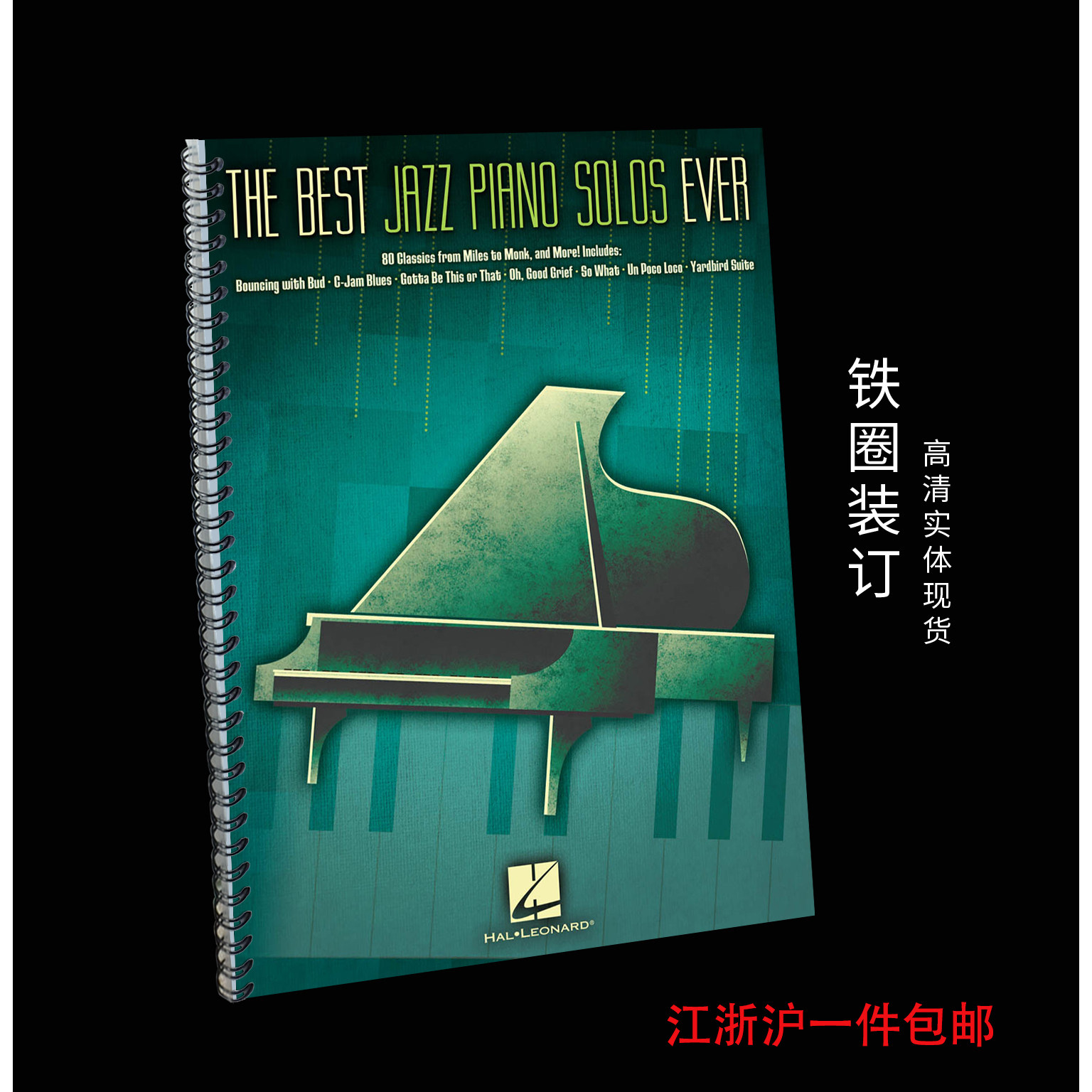 爵士钢琴独奏谱 The Best Jazz Piano Solos Ever 80首
