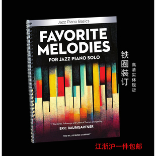 爵士钢琴谱 Favorite Melodies for Jazz Piano Solo 17首 独奏