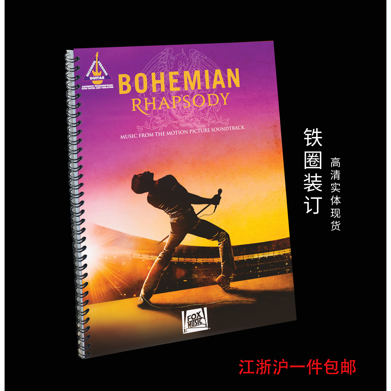 -皇后乐队 Queen Bohemian Rhapsody电影原声高清实体吉他谱 152页 - 实物图