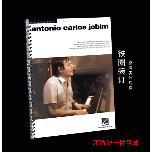 实体音乐谱AntonioCarlosJobi