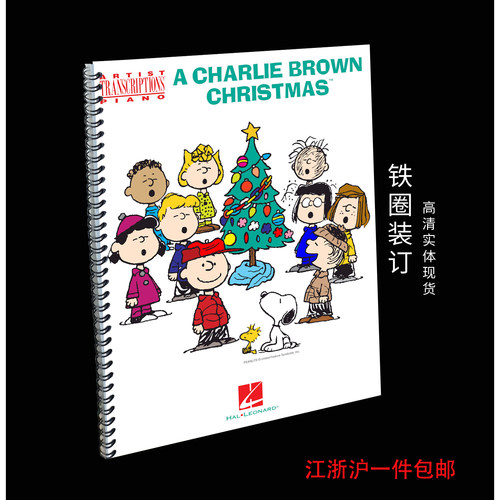 实体音乐谱ACharlieBrownChr