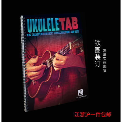 UkuleleUkuleleTab15Great