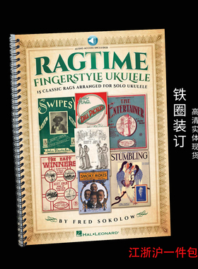 Ragtime Fingerstyle Ukulele 指弹爵士尤克里里谱 带原版音频
