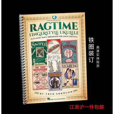 实体音乐谱RagtimeFingerstyle