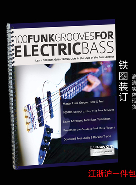 100 Funk Bass Grooves 放克节奏贝斯教程 带伴奏音频