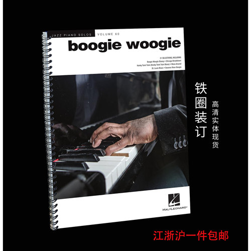 实体音乐谱BoogieWoogieJazz