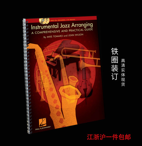Instrumental Jazz Arranging 器乐爵士乐编曲综合实用指南带音频