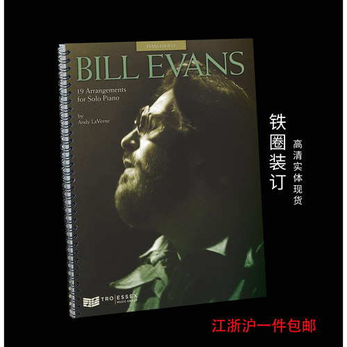 实体音乐谱BillEvans19Arran