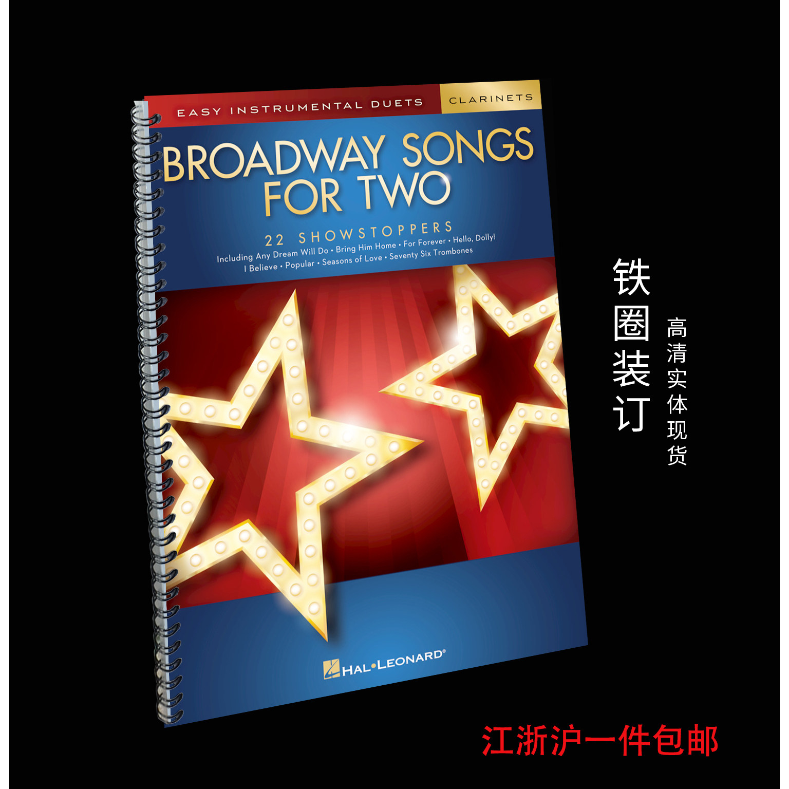 22首百老汇歌曲 单簧管二重奏  Broadway Songs for Two Clarinet