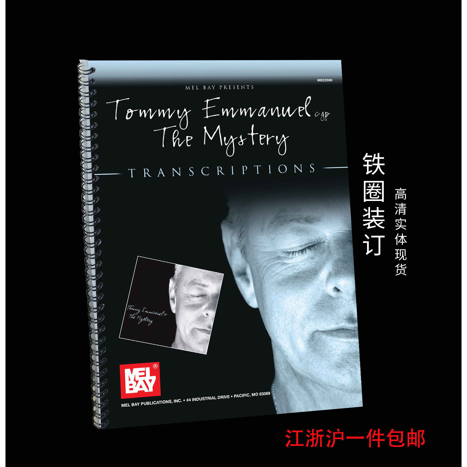 指弹吉他谱 Tommy Emmanuel The Mystery
