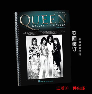 -Queen Deluxe Anthology 皇后乐队 35首 钢琴谱