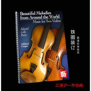 小提琴二重奏 Beautiful Melodies Around the World Two VIolin