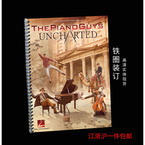 实体音乐谱ThePianoGuysUnc