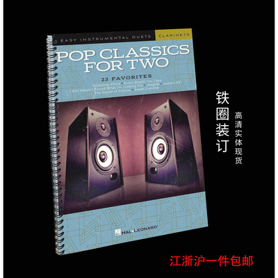 实体音乐谱PopClassicsforTw