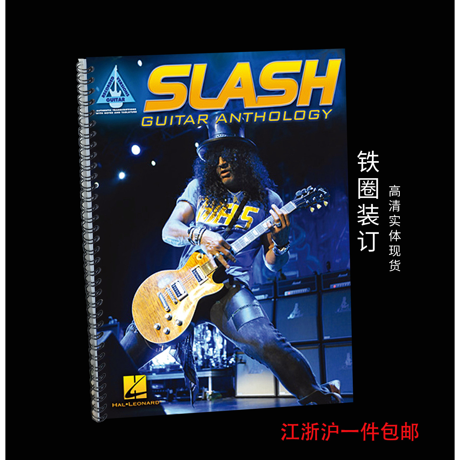 Slash  Guitar Anthology 20首 高清实体吉他谱 336页