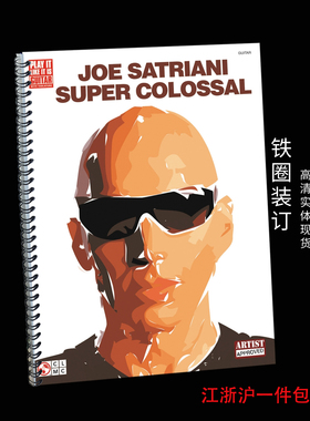 Joe Satriani – Super Colossal 13首 超清实体吉他谱