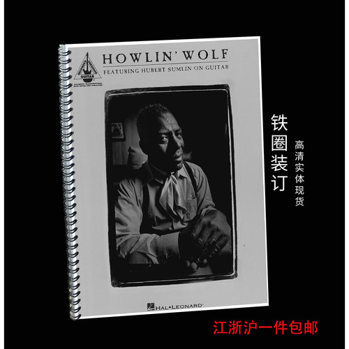 GuitarBook实体吉他谱