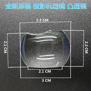 X1160PA D103D X1161PA D101E X112透镜 X1163 宏基投影机X1160