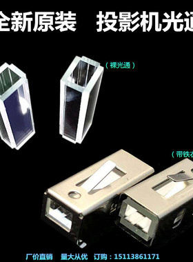 原装明基投影机DX796STH DX806ST DX807ST DX808ST DX819ST 光通